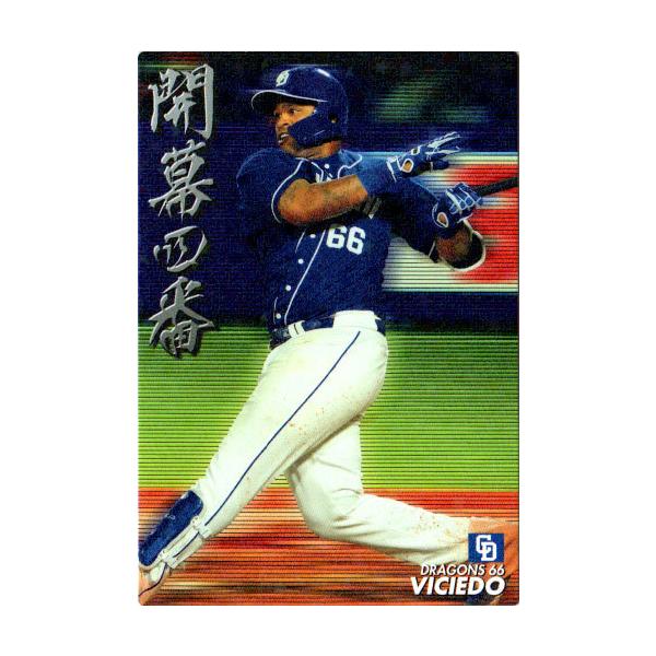 カルビー　プロ野球チップス 4 カルビー プロ野球チップス オースティン 開幕4番 - メルカリ