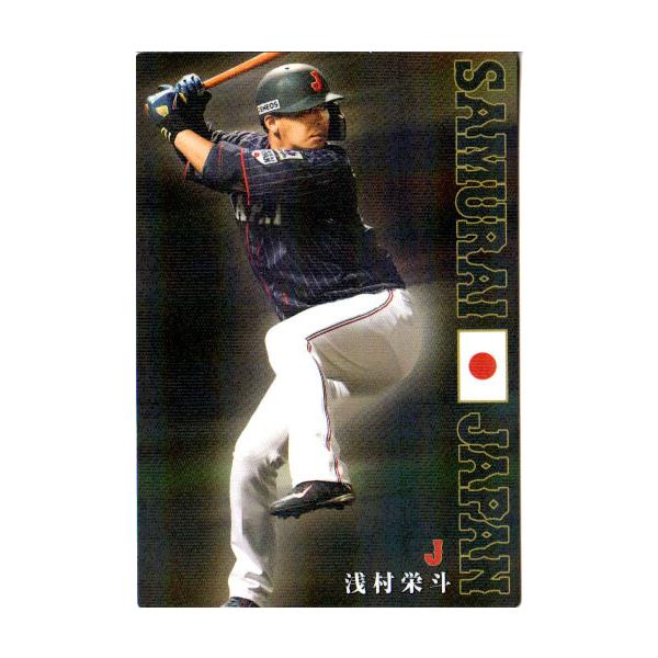 Jr[2020 싅 {\ Wp`bvX X^J[h No.SJ-03 󑺉hl