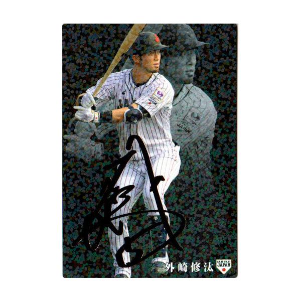 cardya2_c2020-sj-sp-21