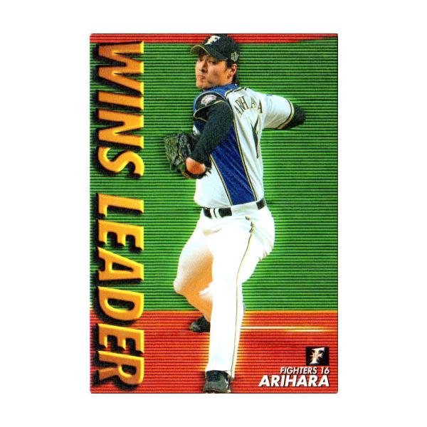 Jr[2020 v싅`bvX e WINS LEADERJ[h No.WL-05 Lq