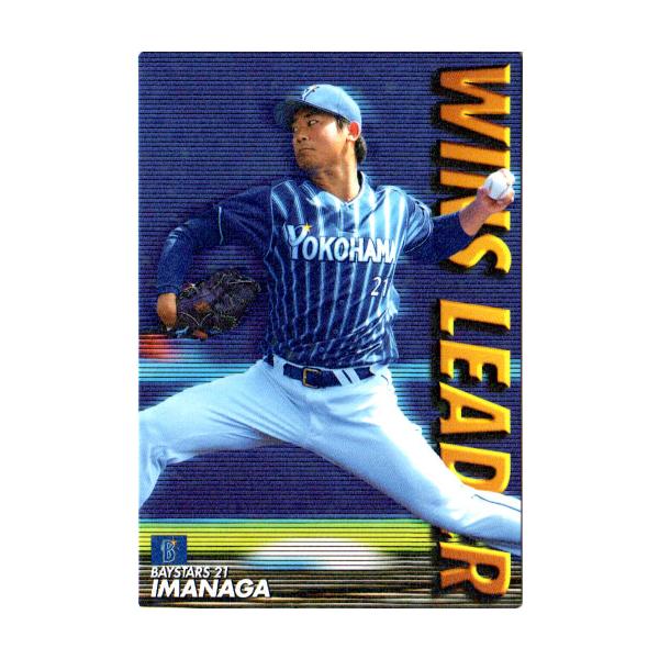 Jr[2020 v싅`bvX e WINS LEADERJ[h No.WL-08 i