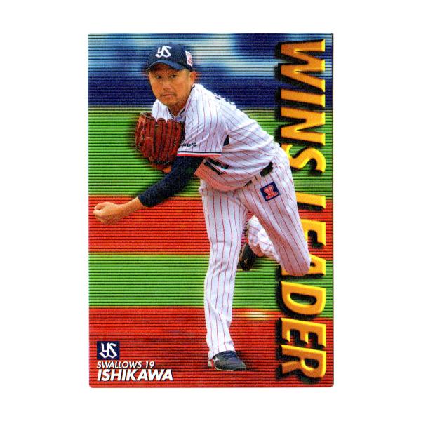 Jr[2020 v싅`bvX e WINS LEADERJ[h No.WL-12 ΐK