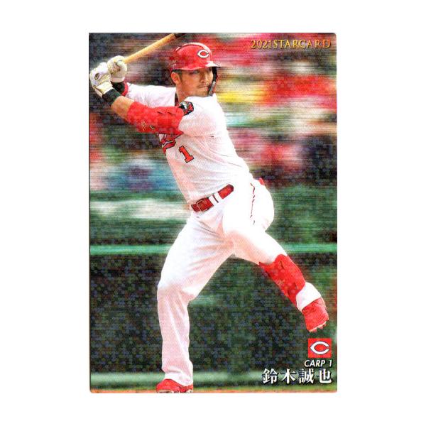 鈴木孝政 中日ドラゴンズ 1978年 カルビープロ野球カード - メルカリ