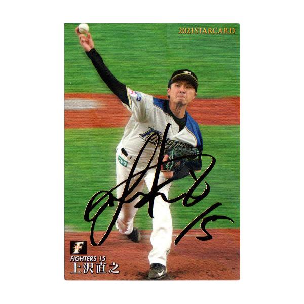 カルビー野球カード「C-GEL様」専用ご確認用 74年 No.144 梅田邦三 cardya2_c2021-s-34p