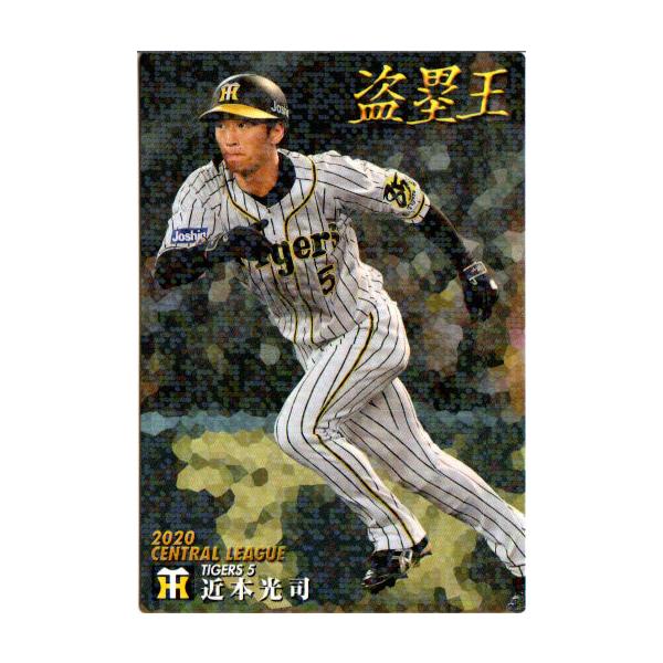 cardya2_c2021-t-25