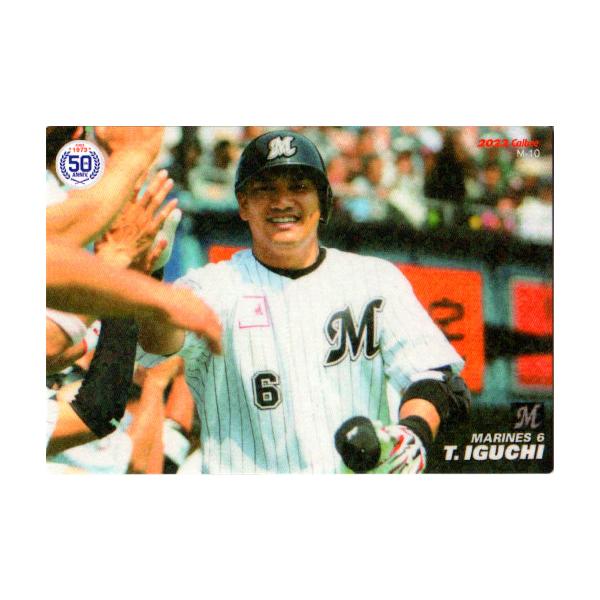 プロ野球チップス2022 第2弾　第二弾　2022 カルビー2022 プロ野球チップス 第二弾 復刻カード No.M-10 井口