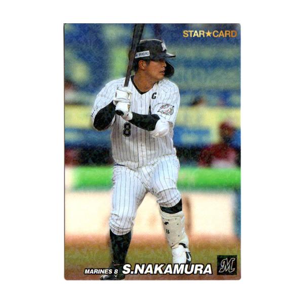 カルビー - プロ野球チップス 2022 第1弾 カルビー2022 プロ野球チップス 第一弾 スターカード No.S-15