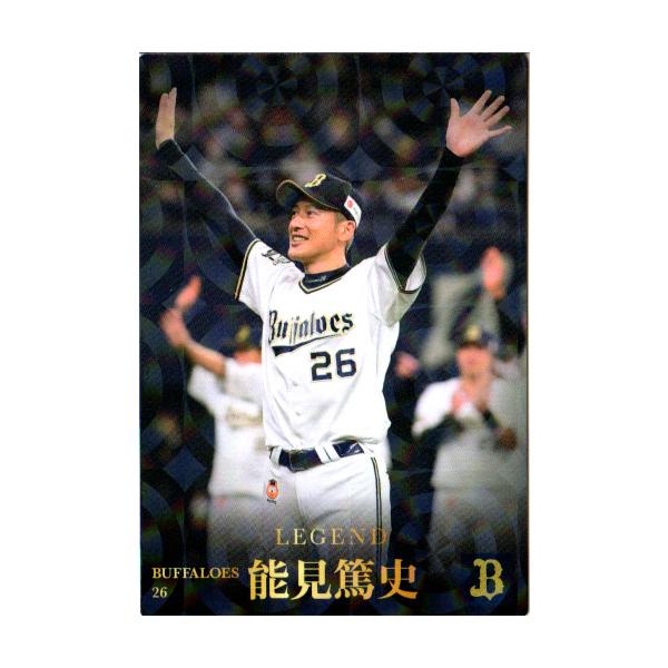 プロ野球チップス99-100 レジェンド選手一式 プロ野球チップス99-100 レジェンド選手一式