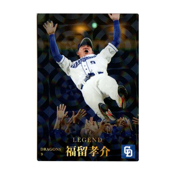 プロ野球チップス　カード　9点 ミントモール / MINT 千葉店 / カルビー プロ野球チップス 2022
