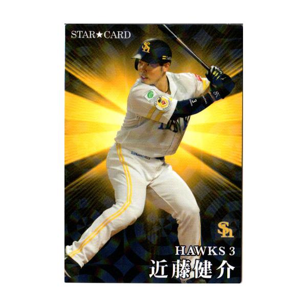 Amazon.co.jp: 2024カルビープロ野球チップスカード第2弾