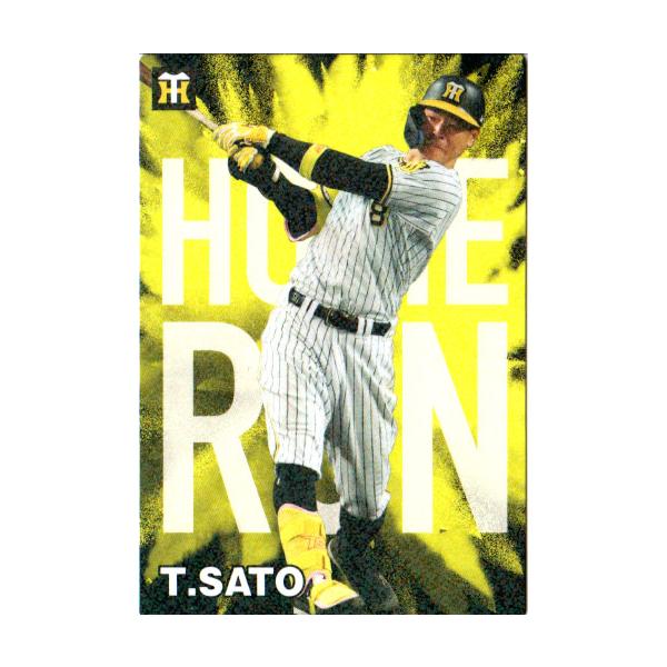 カルビー2024 プロ野球チップス 第一弾 チーム最多本塁打王 カルビー2024 プロ野球チップス 第一弾 チーム最多本塁打王