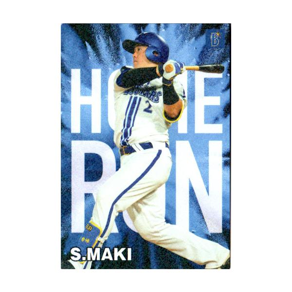 プロ野球チップス99 ベースボールカード　第四弾 カルビー1999 プロ野球チップス 第4弾 ゴールドサインパラレル