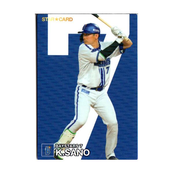 カルビー プロ野球チップス 5 2020 プロ野球チップス 第1弾 『5BOX 開封』 Japanese Baseball