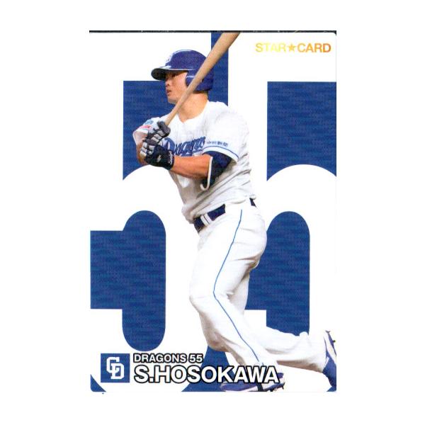 堀内恒夫　カルビープロ野球チップス 楽天市場】カルビー1976 プロ野球チップス 巨人V1シリーズ No