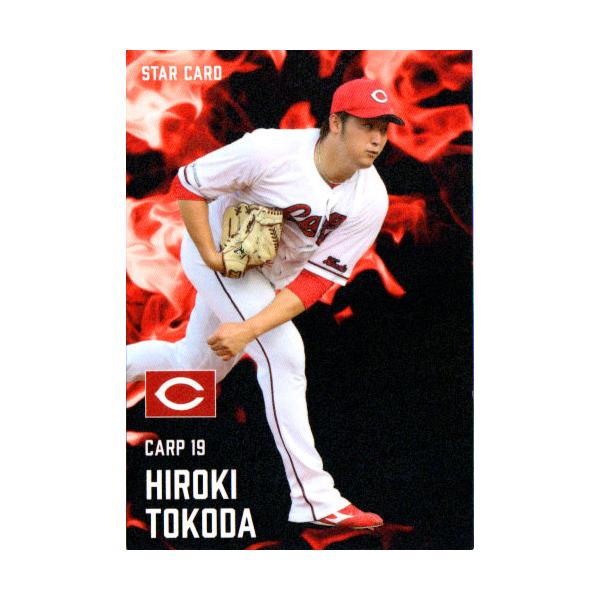 カルビー2025 プロ野球チップス 第一弾 スターカード No.S-08 床田寛樹