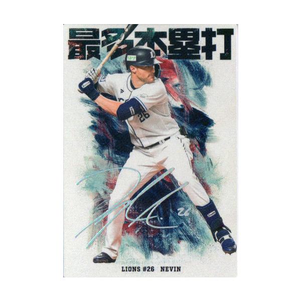 カルビー2026 プロ野球チップス 第一弾 チーム本塁打王カード(箔サイン