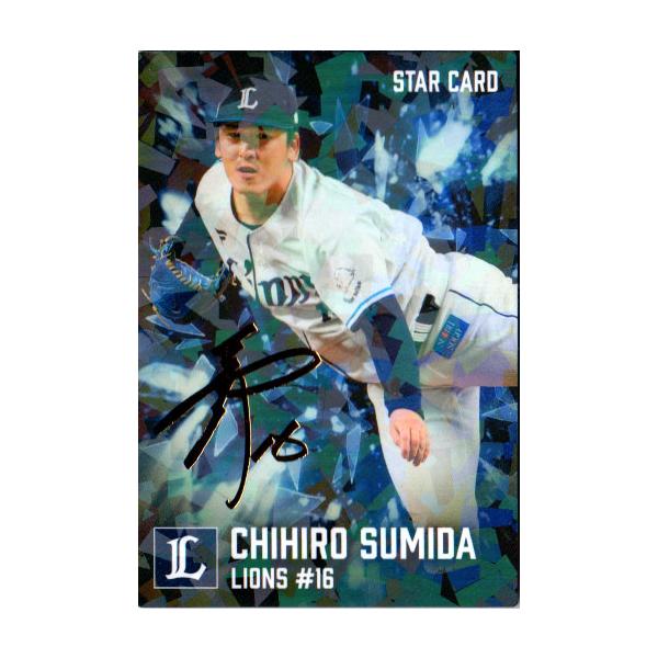 カルビー2026 プロ野球チップス 第一弾 スターカード ゴールドサイン