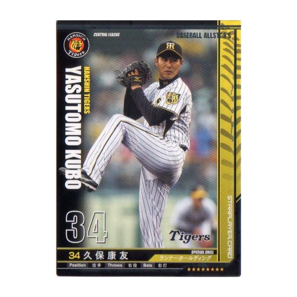 KONAMI BASEBALL ALLSTARS (_^CK[X) vۍNF (1)