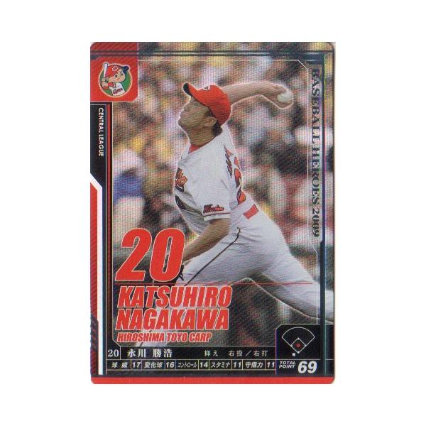 KONAMI BASEBALL HEROES (広島東洋カープ) 永川勝浩 (1) : かー