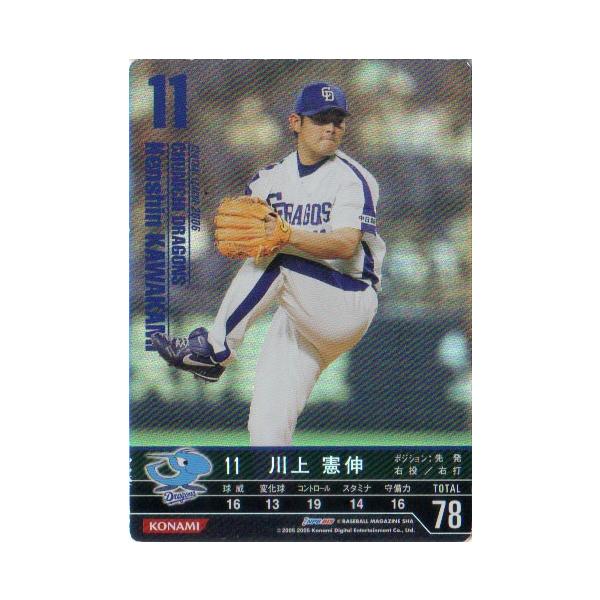 cardya2_e-bbh-d-kk-01