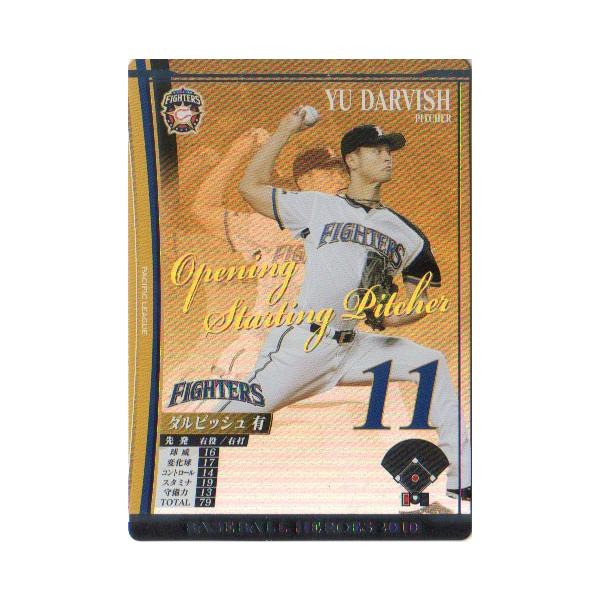 KONAMI BASEBALL HEROES (北海道日本ハムファイターズ