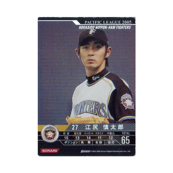 cardya2_e-bbh-f-es-01