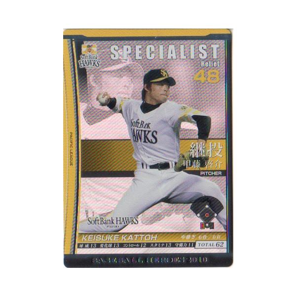 KONAMI BASEBALL HEROES (\tgoNz[NX) b[ (1)