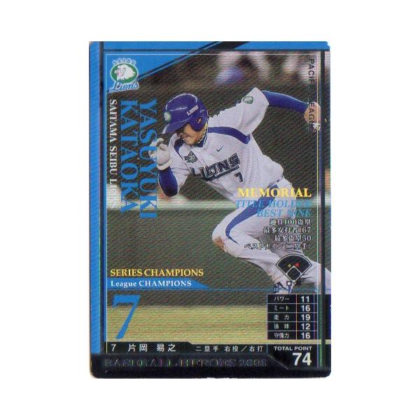 cardya2_e-bbh-l-ky-01