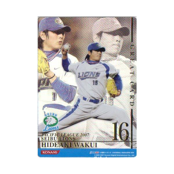 cardya2_e-bbh-l-wh-01