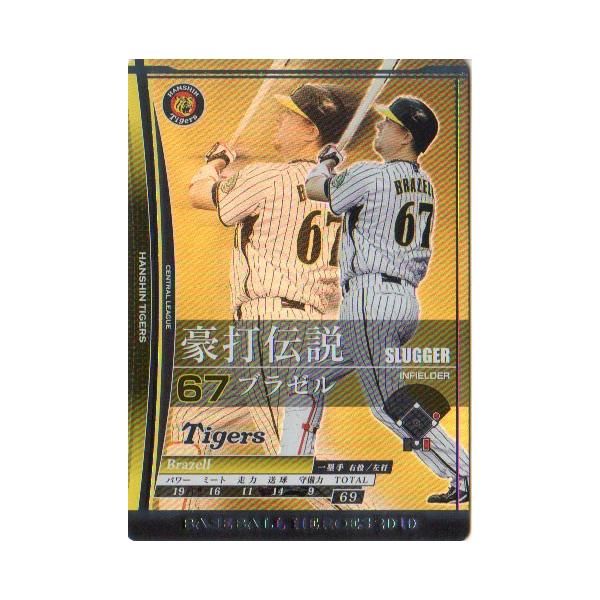 KONAMI BASEBALL HEROES (阪神タイガース) ブラゼル (3) : かー