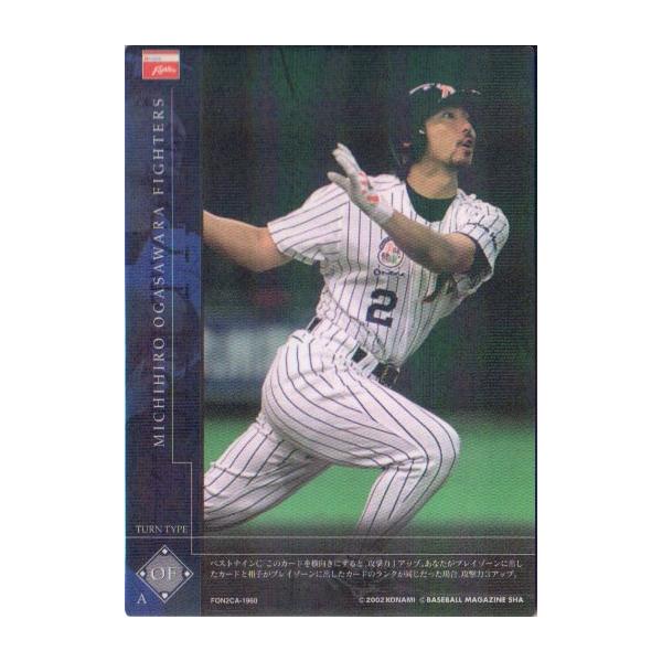 KONAMI フィールド・オブ・ナイン (日本ハムファイターズ) 小笠原道大