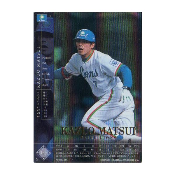 【希少】1999 BBM D7 松井稼頭央　西武ライオンズ　野球カード jambalaya_23fu-88