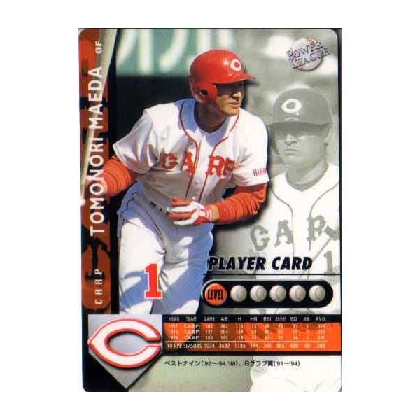 激レア　前田智徳 2000本安打達成記念　ジャージカード　500個限定 前田智徳2000本安打達成記念DVD 『 限 界 の 向 こ う で