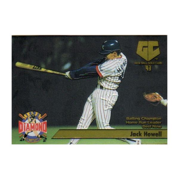 【値下】【超レア】1994年版 プロ野球カード 全32枚セット（ガム カネボウ） 値下】【超レア】1994年版 プロ野球カード 全32枚セット（ガム