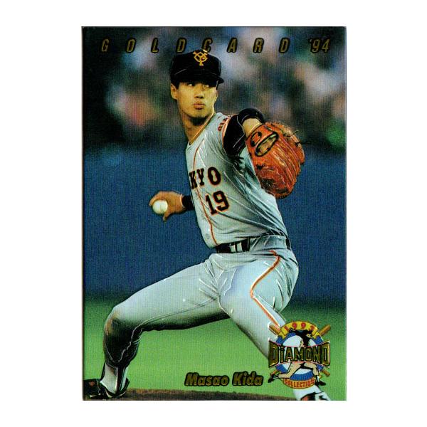 カネボウ1994 プロ野球ガム セ・リーグ オマケカード No.22 木田