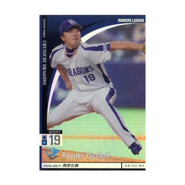 cardya2_e-ol-d-yk-01