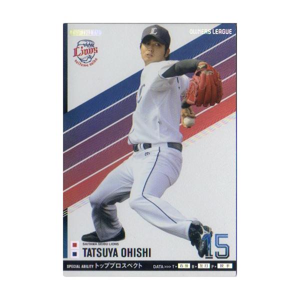 オーナーズリーグ　埼玉西武ライオンズ　プロ野球カード　まとめ売り BANDAI オーナーズリーグ (西武ライオンズ) 大石達也 (1) : かーど屋
