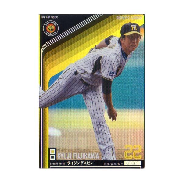 トレーディングカード オーナーズリーグ」の人気商品一覧 | 安い