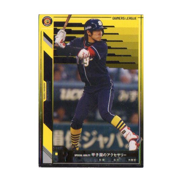 BANDAI I[i[Y[O (_^CK[X) r  (1)