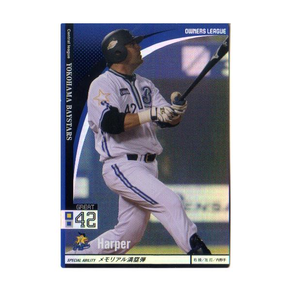 cardya2_e-ol-yb-bh-01