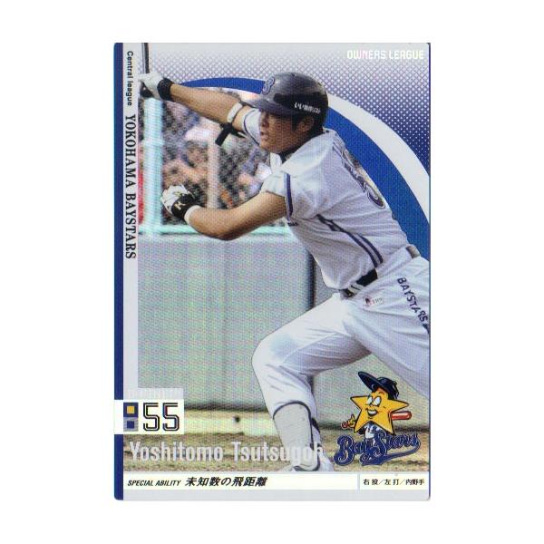 BANDAI I[i[Y[O (lDeNAxCX^[Y) Òq  (1)