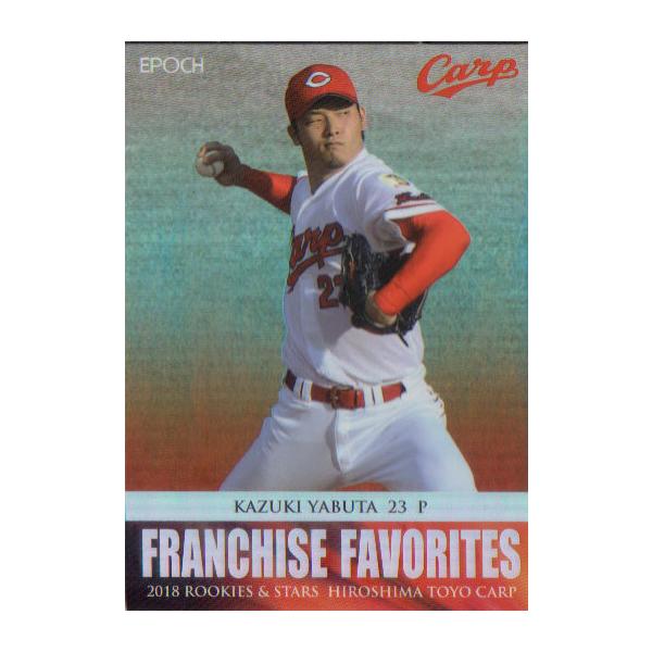 EPOCH2018 LmJ[v ROOKIES&amp;STARS t`CYtFCobg No.FF7 ca