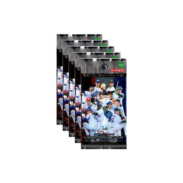 EPOCH2022 NPB プロ野球カード LUXURY COLLECTION 未開封5パックセット
