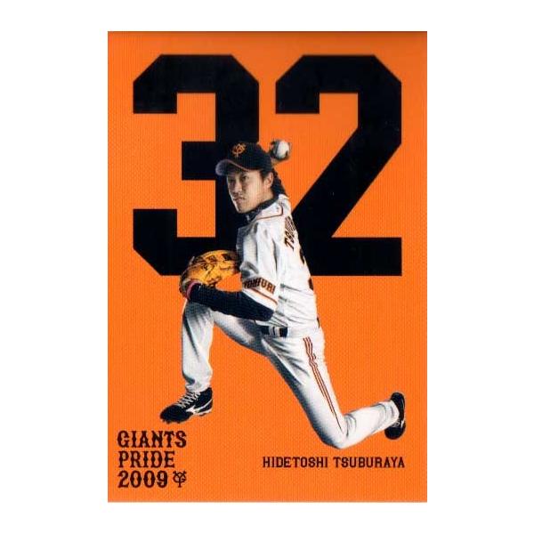 読売ジャイアンツ 2009年 GIANTS PRIDE Card 円谷英俊 : かーど