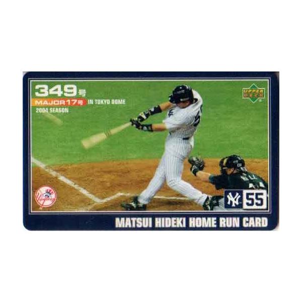 松井秀喜のホームランカード cardya2_m-hr-093