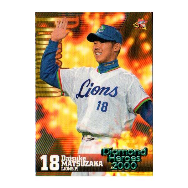 BBM2000 ダイヤモンドヒーローズ プロモーションカード No.25 松坂大輔