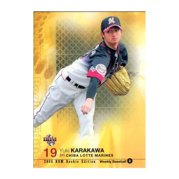 BBM2008 ベースボールカード ルーキーエディション (WEEKLY BASEBALL)プロモーションカード No.45 唐川侑己