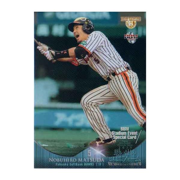 ユニフォーム カードの人気商品 通販 価格比較 価格 Com