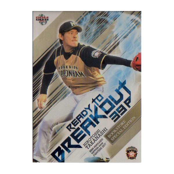 BBM2017 kC{nt@C^[Y v[VJ[h No.PR10 T