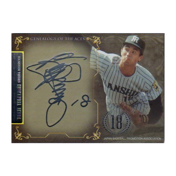 EPOCH2012 プロ野球OBクラブセット−エースの系譜 120枚限定プロモーションカード No.P-TCI 池田親興